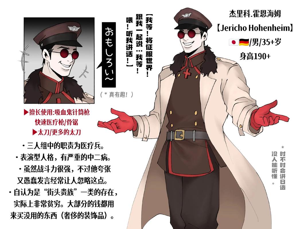 军团要塞2 - 团队射击竞技网游_资料合集-5