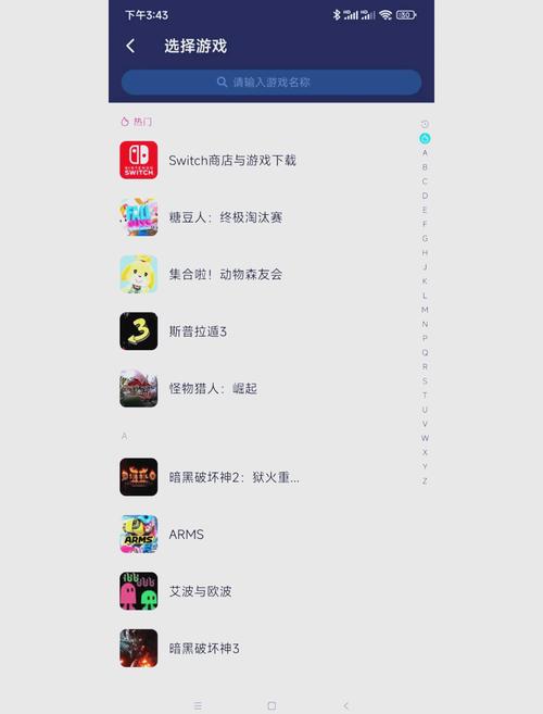 斯普拉遁 - 涂鸦对战射击主机游戏_百科资料-5 斯普拉遁 - 涂鸦对战射击主机游戏_百科资料-5