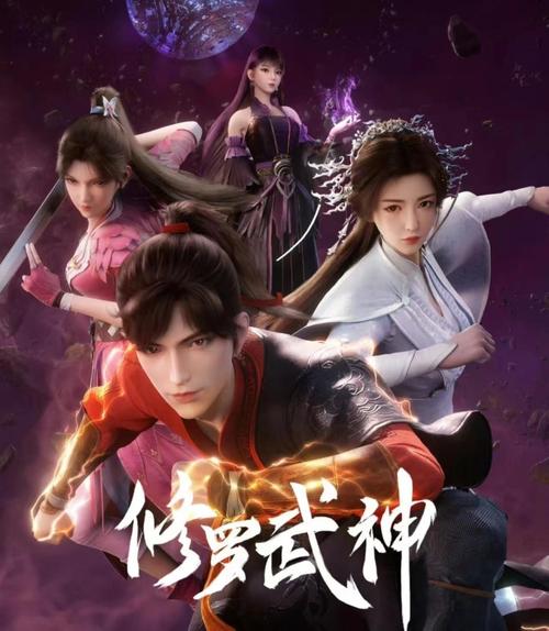 修罗武神 - 玄幻修真角色扮演手游_资料大全-2