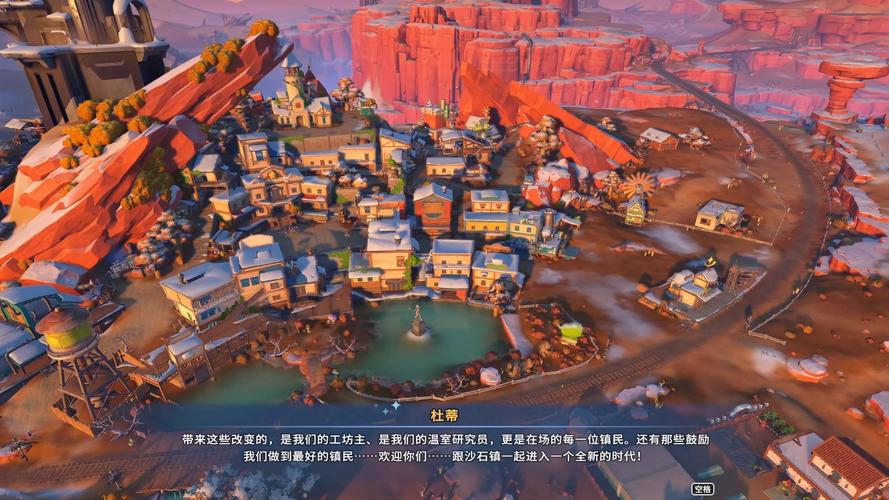 沙石镇时光 - 模拟经营角色扮演单机游戏_资料库-2