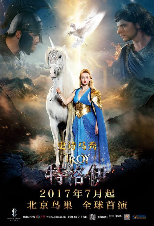特洛伊 - 史诗战争策略手游_资料大全-3