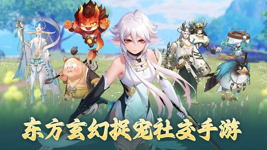 玄中记 - 东方玄幻角色扮演手游_资料库-1 玄中记 - 东方玄幻角色扮演手游_资料库-1