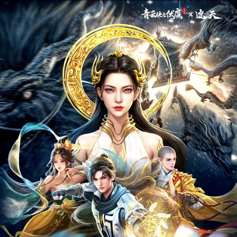 青云诀 - 仙侠修真角色扮演手游_百科资料-2