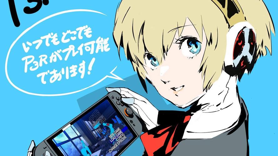 女神异闻录3 重制版 - 人格面具JRPG单机游戏_资料大全-2 女神异闻录3 重制版 - 人格面具JRPG单机游戏_资料大全-2