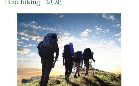 远足 – 休闲探索单机游戏_资料大全