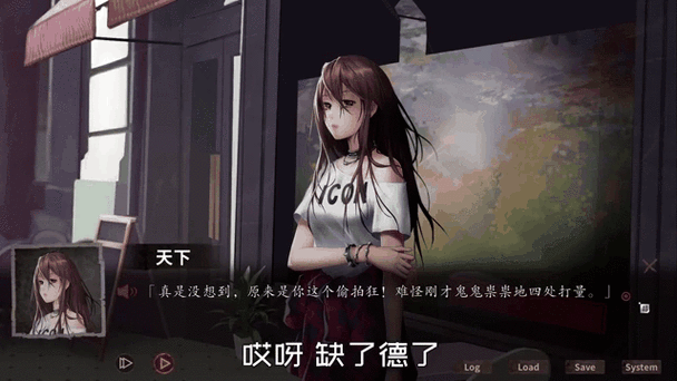 夜嫁 - 中式恐怖解谜单机游戏_资料库-5