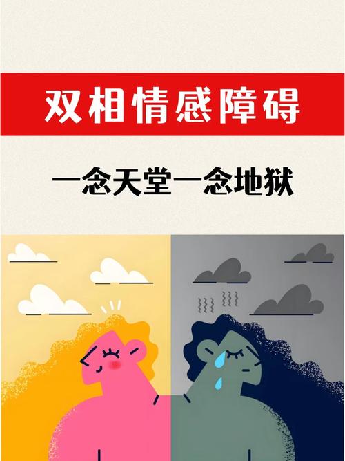 双相 - 情感解谜平台跳跃手游_资料大全-3