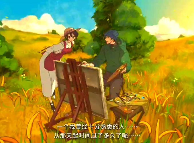 倾听画语 - 解谜剧情互动手游_资料大全-1 倾听画语 - 解谜剧情互动手游_资料大全-1