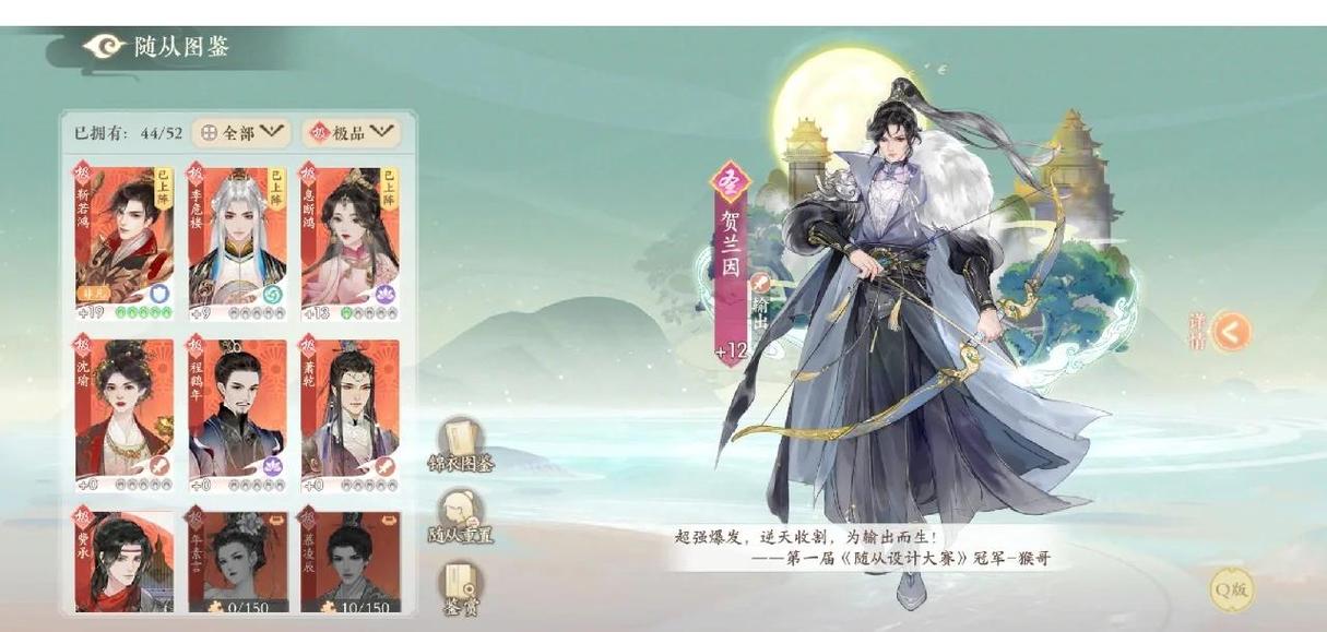 凌云诺 - 国风仙侠角色扮演手游_资料大全-3 凌云诺 - 国风仙侠角色扮演手游_资料大全-3
