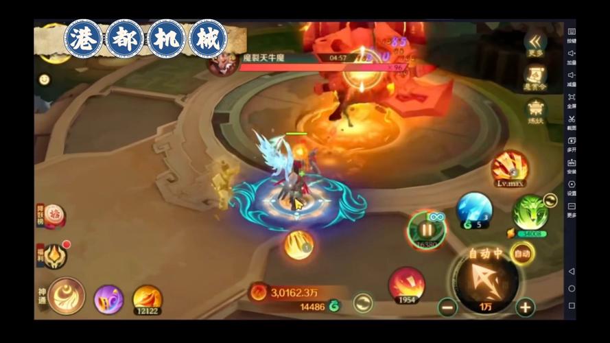 仙魔九界 - 仙侠修真角色扮演手游_百科资料-1 仙魔九界 - 仙侠修真角色扮演手游_百科资料-1