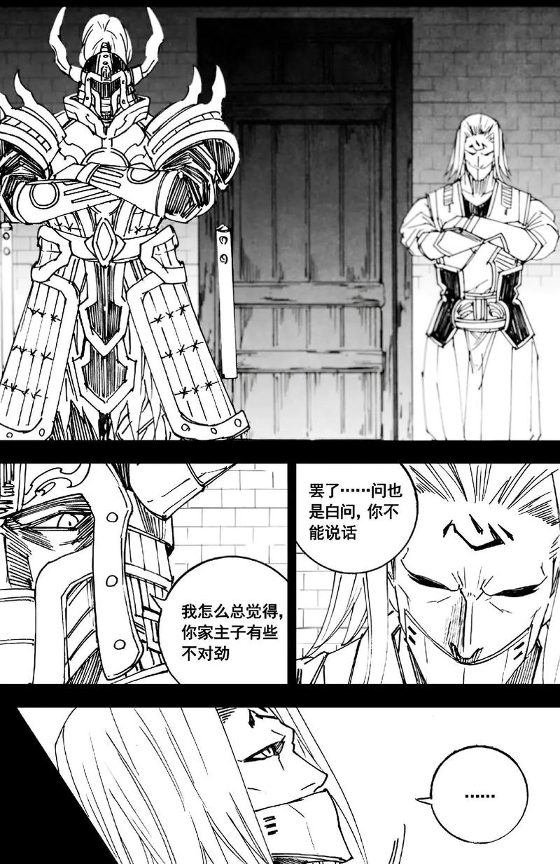 镇魂街:天生为王 - 国漫IP动作角色扮演手游_资料大全-3 镇魂街:天生为王 - 国漫IP动作角色扮演手游_资料大全-3