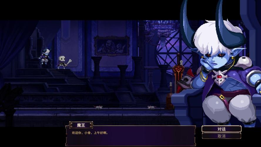 小骨：英雄杀手 - 像素风Roguelike动作手游_资料合集-2