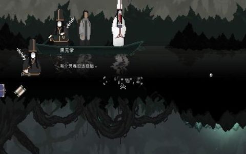 山海旅人 – 国风解谜像素单机游戏_资料大全