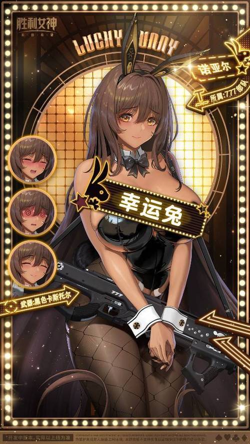 胜利女神：新的希望 - 二次元射击角色扮演手游_资料大全-1