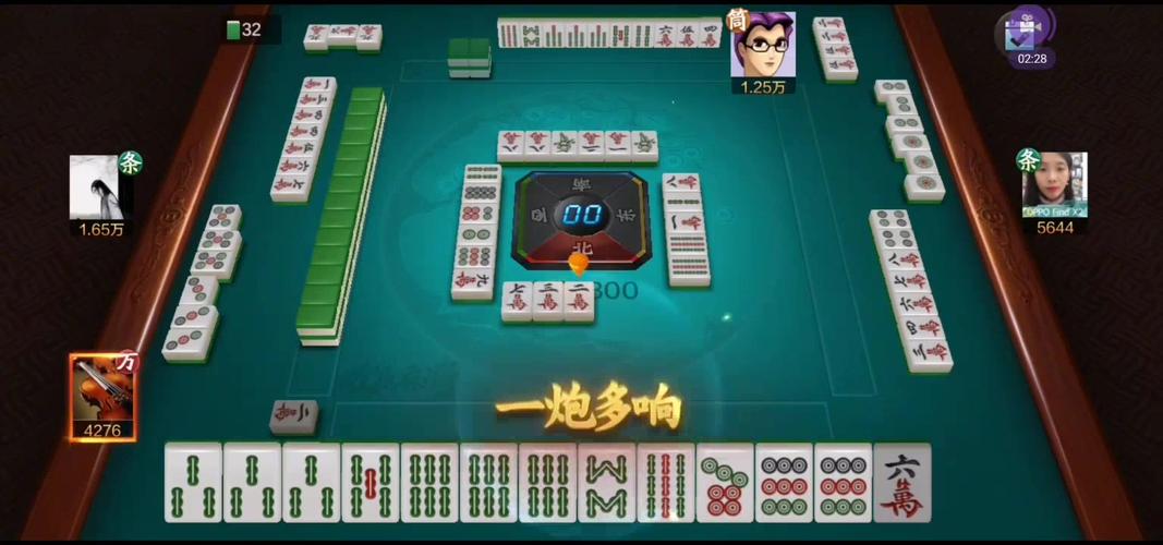 欢乐麻将 - 经典国粹棋牌休闲手游_资料大全-4