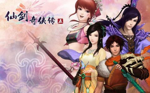 仙剑奇侠传五 – 经典仙侠角色扮演单机游戏_资料大全