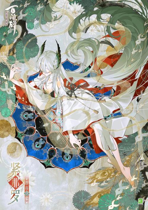 阴阳师:百闻牌 - 策略卡牌对战手游_资料大全-1 阴阳师:百闻牌 - 策略卡牌对战手游_资料大全-1