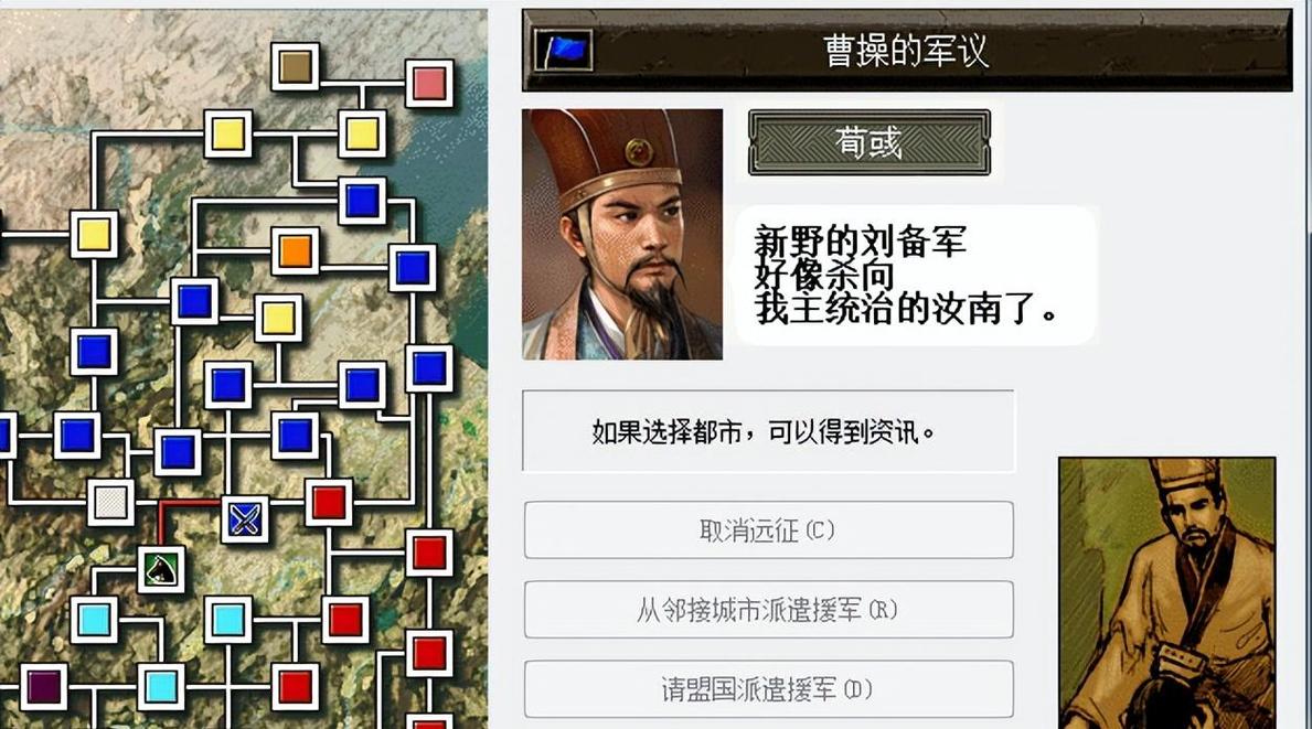 三国志6 - 历史策略单机游戏_资料大全-4 三国志6 - 历史策略单机游戏_资料大全-4