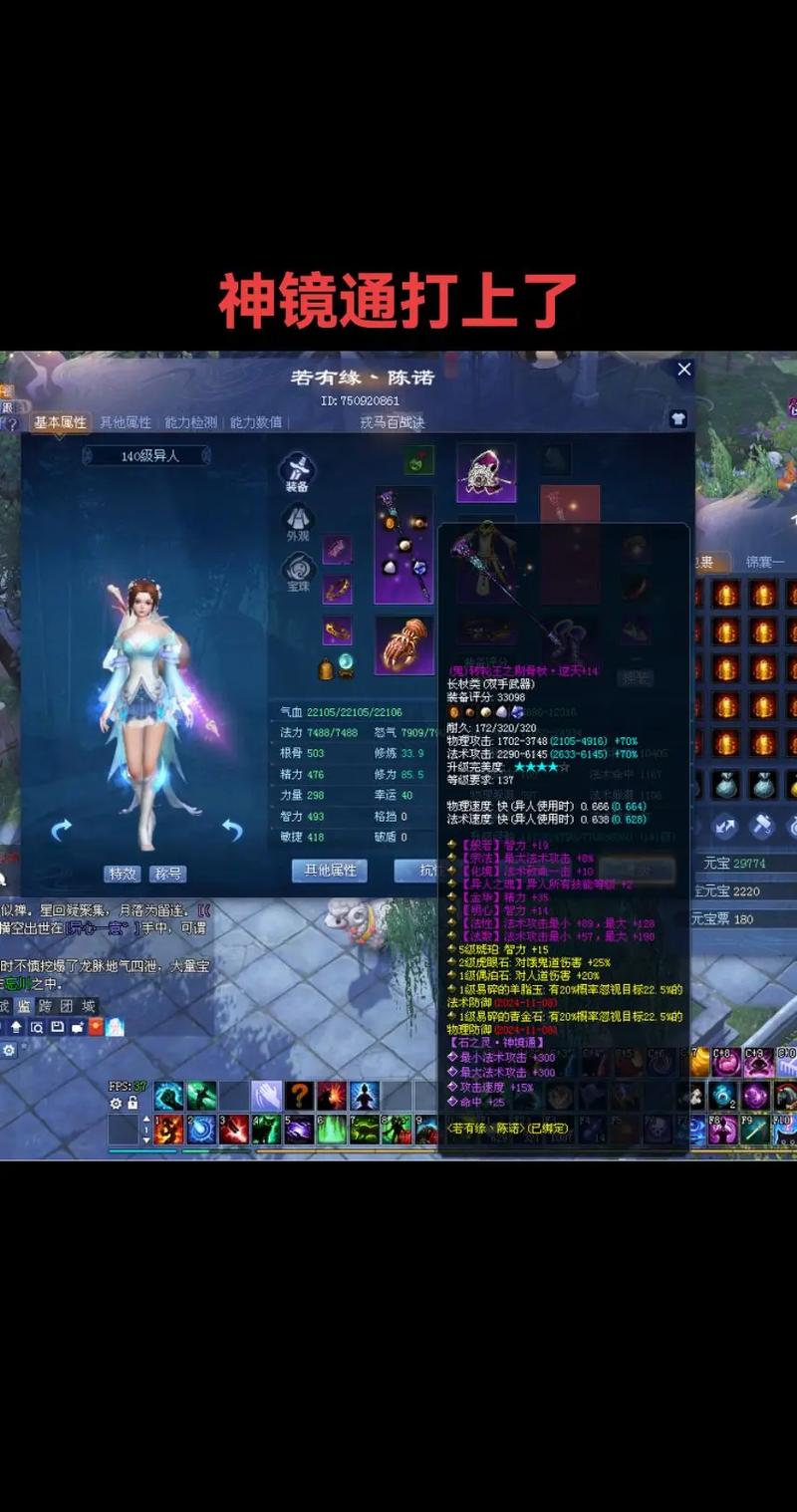 新倩女幽魂 - 玄幻武侠角色扮演网游_资料库-3 新倩女幽魂 - 玄幻武侠角色扮演网游_资料库-3