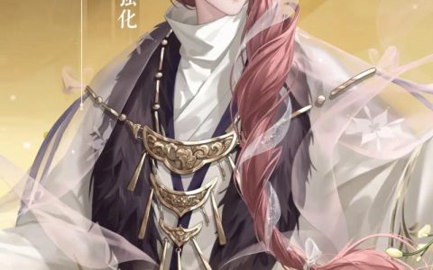 如鸢 – 国风恋爱养成手游_资料库