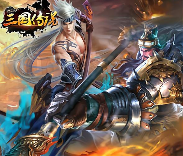 三国传说 - 三国题材策略角色扮演网游_资料合集-5