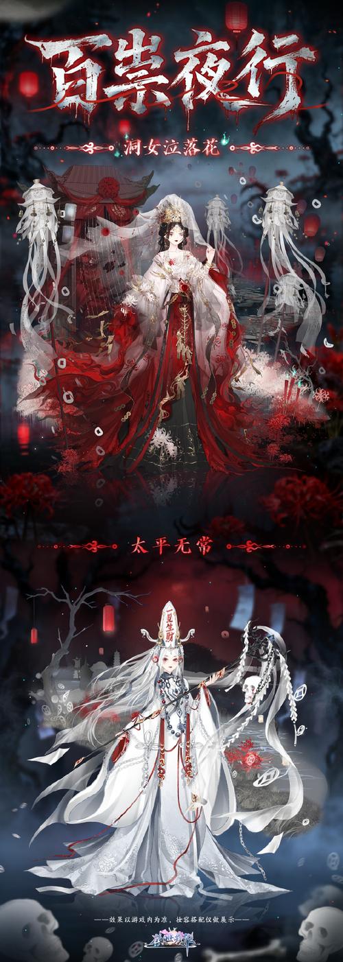 盛世芳华 - 宫廷养成角色扮演手游_资料大全-5 盛世芳华 - 宫廷养成角色扮演手游_资料大全-5