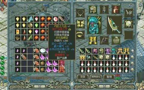 天骄2 – 国战武侠角色扮演网游_资料大全
