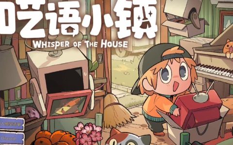 呓语小镇 – 梦境探索解谜单机游戏_资料大全