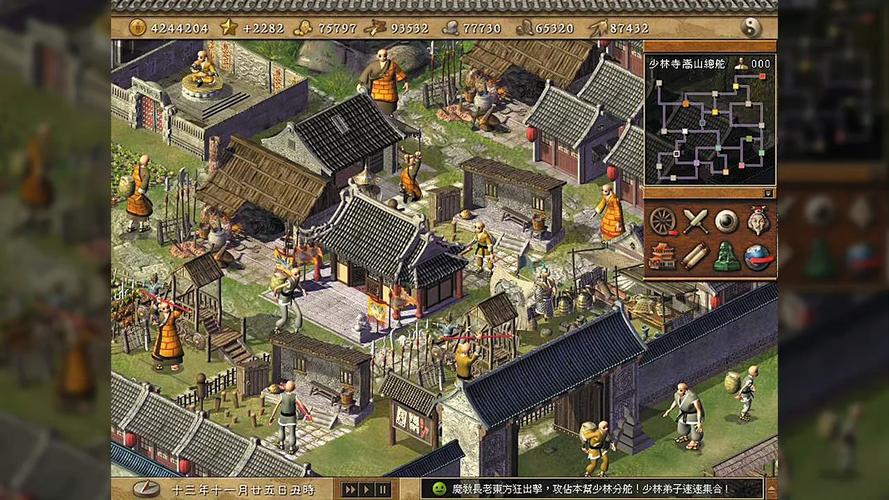 天下霸图 - 武侠策略角色扮演网游_资料库-2 天下霸图 - 武侠策略角色扮演网游_资料库-2