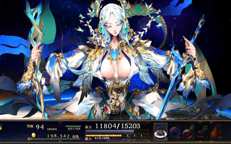 神之天平 - 日式ARPG单机游戏_资料库-5 神之天平 - 日式ARPG单机游戏_资料库-5