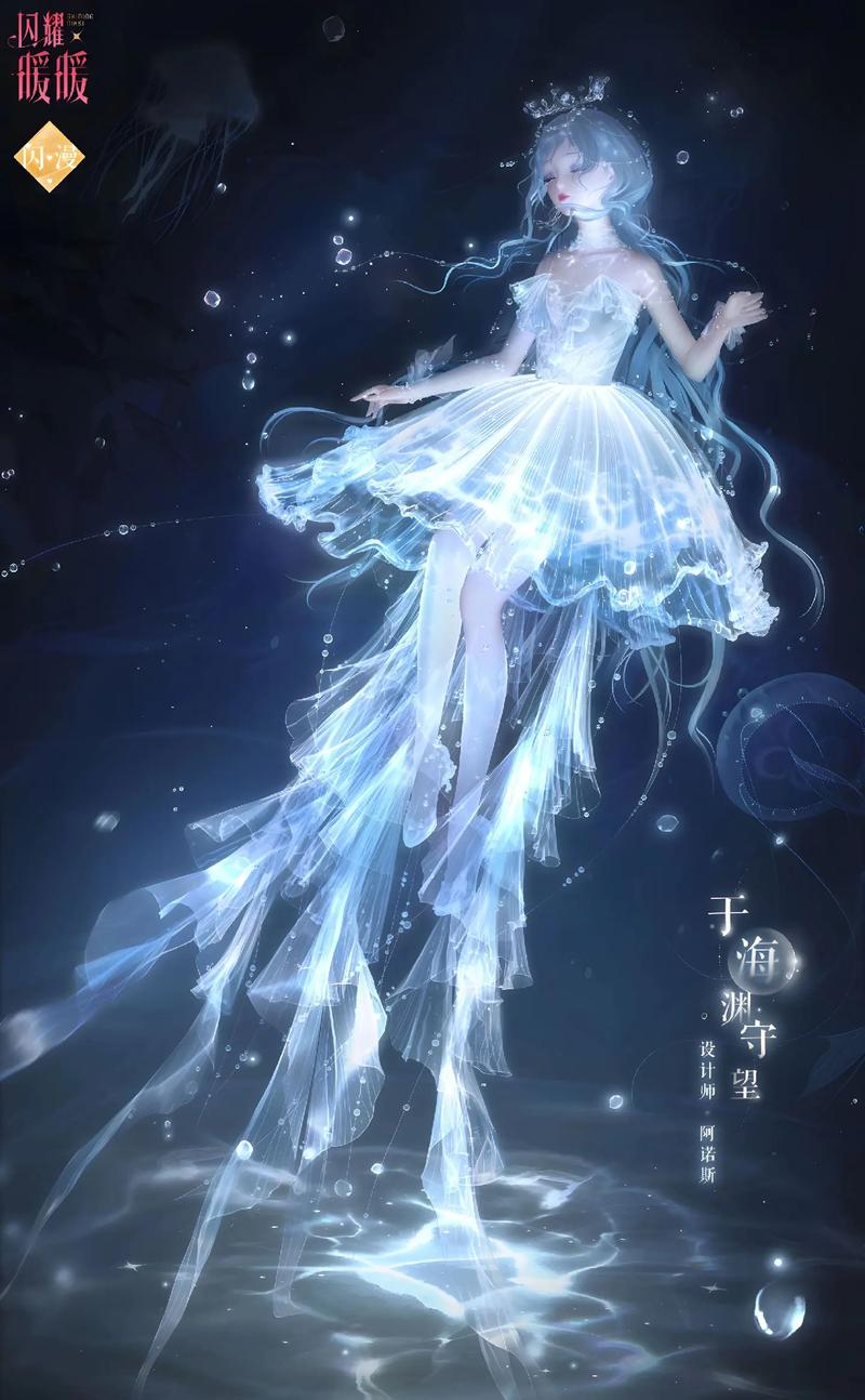 闪耀暖暖 - 3D换装养成手游_资料大全-4