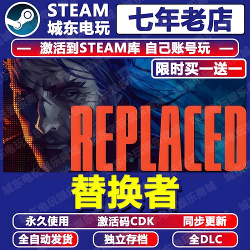 Replaced - 像素沙盒生存冒险手游_资料大全-3