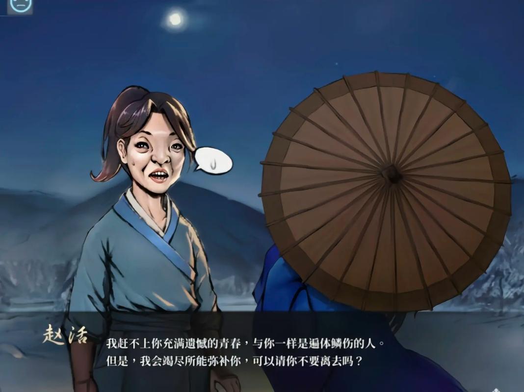 活侠传 - 武侠养成单机游戏_资料大全-3 活侠传 - 武侠养成单机游戏_资料大全-3