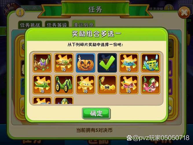 植物大战僵尸2 - 塔防策略手游_资料大全-4 植物大战僵尸2 - 塔防策略手游_资料大全-4
