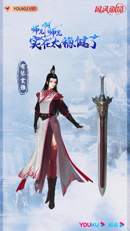 九州剑歌 - 仙侠角色扮演手游_资料大全-4 九州剑歌 - 仙侠角色扮演手游_资料大全-4