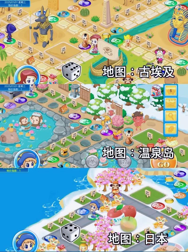 大富翁4 - 经典休闲益智单机游戏_资料库-4