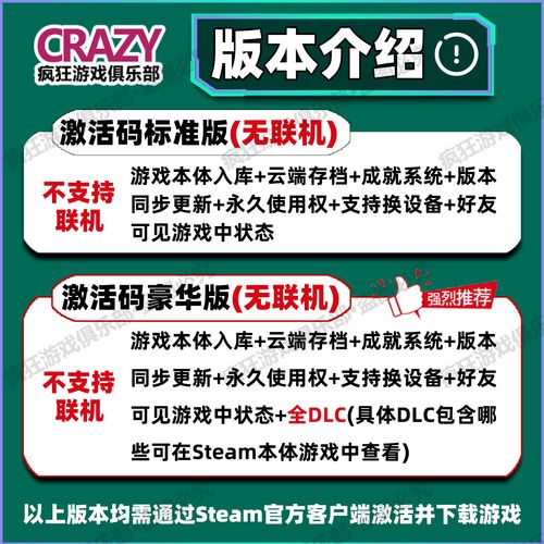 沙丘：香料战争 - 4X策略即时战略单机游戏_资料大全-3
