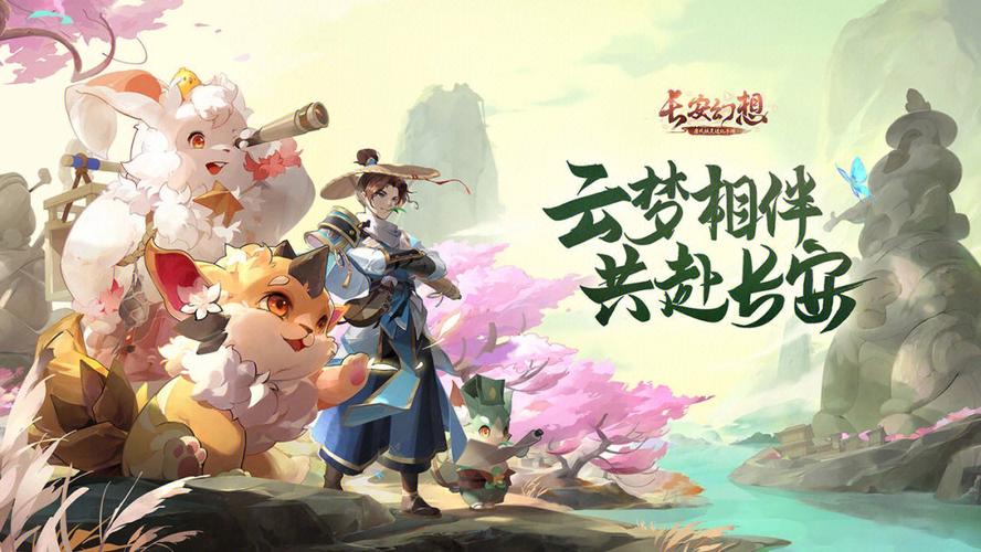 长安幻想 - 国风妖灵养成回合制手游_资料库-2 长安幻想 - 国风妖灵养成回合制手游_资料库-2