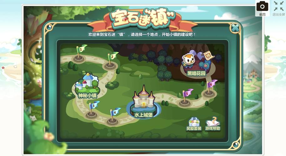 奥比岛手游 - 休闲社交养成手游_资料库-5