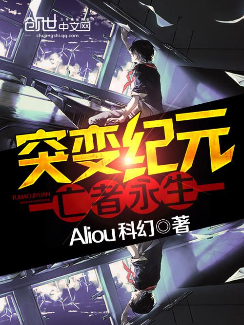 突变纪元 - 末日生存策略单机游戏_资料大全-4