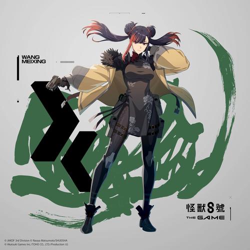 怪兽8号THE GAME - 怪兽讨伐动作角色扮演手游_资料合集-3 怪兽8号THE GAME - 怪兽讨伐动作角色扮演手游_资料合集-3