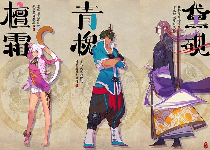 仙剑奇侠传:幻璃镜 - 国风仙侠角色扮演手游_资料合集-3 仙剑奇侠传:幻璃镜 - 国风仙侠角色扮演手游_资料合集-3