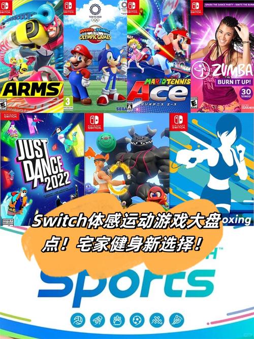 Nintendo Switch Sports - 体感运动家庭聚会主机游戏_百科资料-5