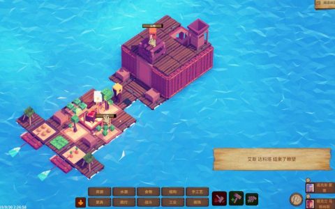 最后的木头 – 生存建造沙盒游戏_资料大全