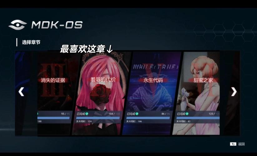 全网公敌 - 黑客模拟解谜单机游戏_资料大全-4 全网公敌 - 黑客模拟解谜单机游戏_资料大全-4