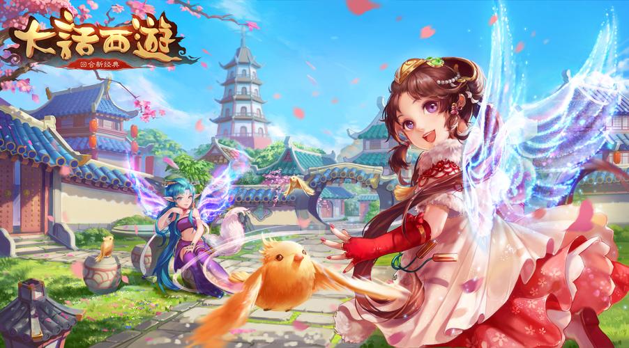 大话西游热血版 - 经典回合制MMORPG手游_资料大全-4 大话西游热血版 - 经典回合制MMORPG手游_资料大全-4