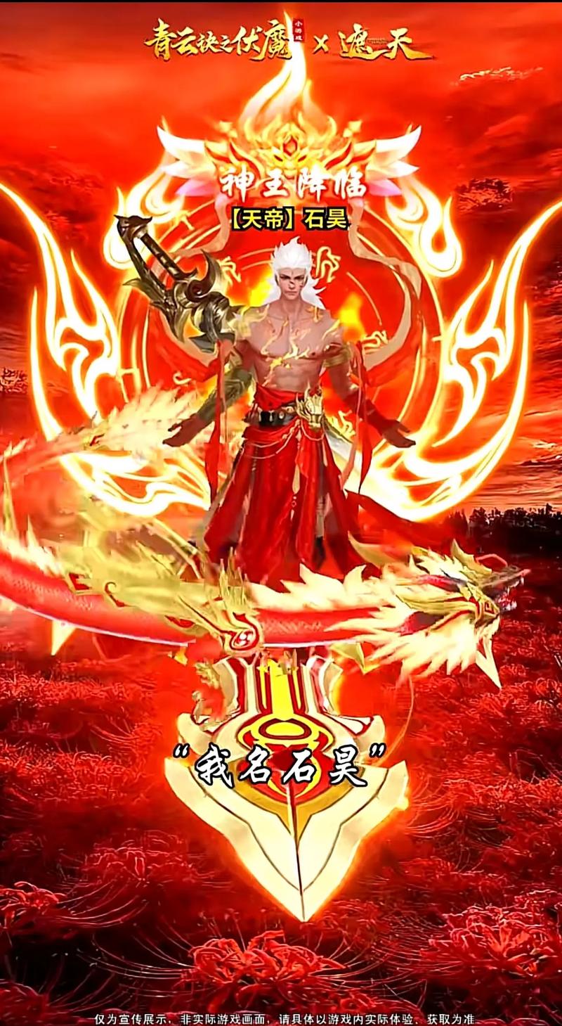 青云诀 - 仙侠修真角色扮演手游_百科资料-4