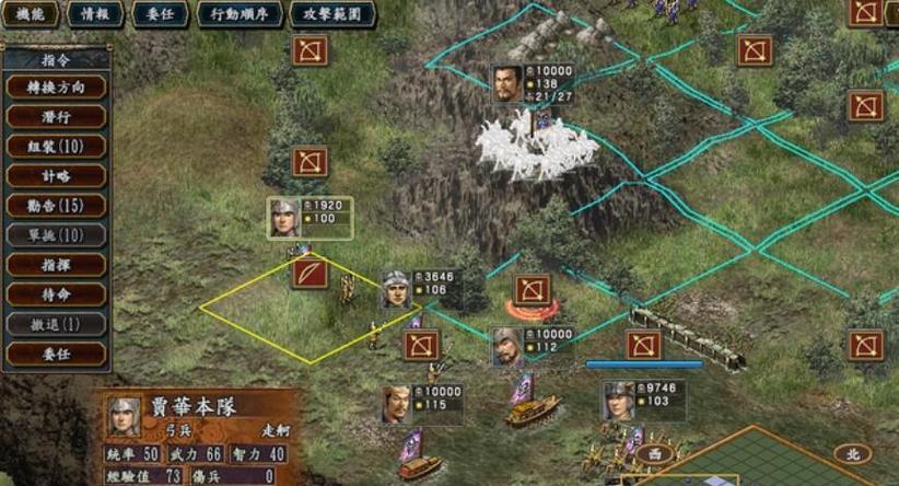 三国志10 - 历史策略模拟单机游戏_资料大全-5