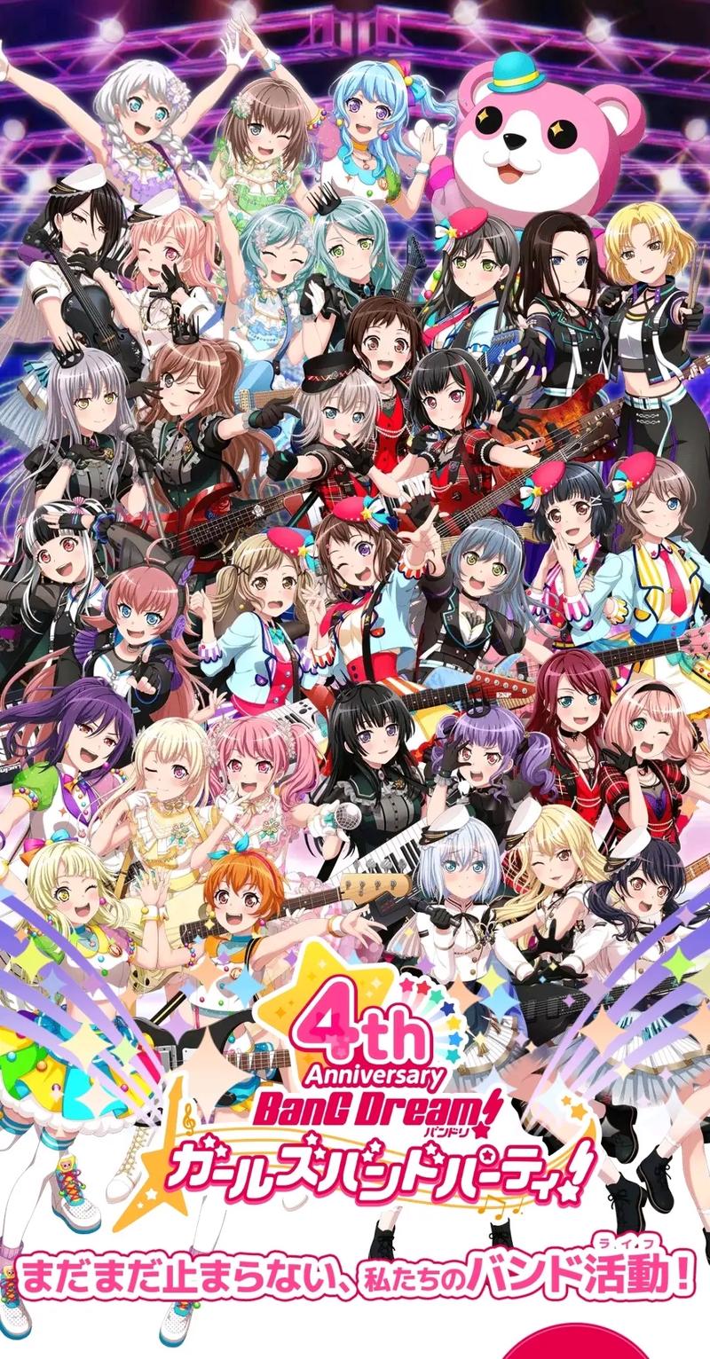 BanG Dream! - 音乐节奏手游_百科资料-5 BanG Dream! - 音乐节奏手游_百科资料-5