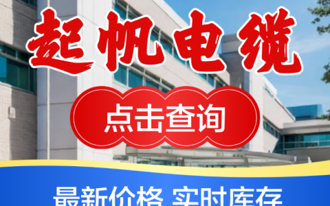 凌云诺 – 国风仙侠角色扮演手游_资料大全